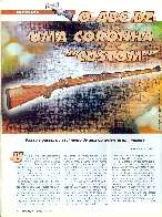 Revista Magnum Edição 63 - Ano 11 - Março/Abril 1999 Página 38