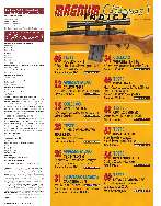 Revista Magnum Edio Especial - Ed. 36 - Carabinas 1 - Jul / Ago 2009 Página 4