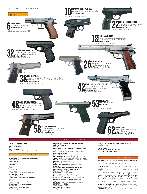 Revista Magnum Edio Especial - Ed. 49 - Especial Pistolas n 7 Página 5